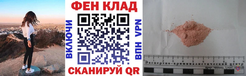гидра tor Николаевск Амфетамин 98%