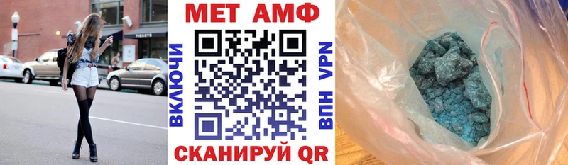 Амфетамин 97% Николаевск