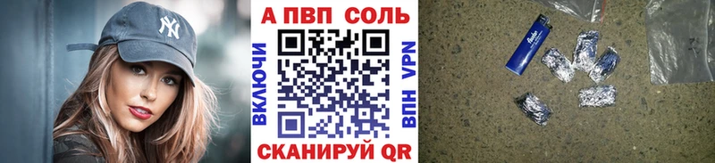 APVP СК  Николаевск 