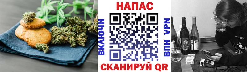 blacksprut онион цена наркотик Николаевск Canna-Cookies конопля