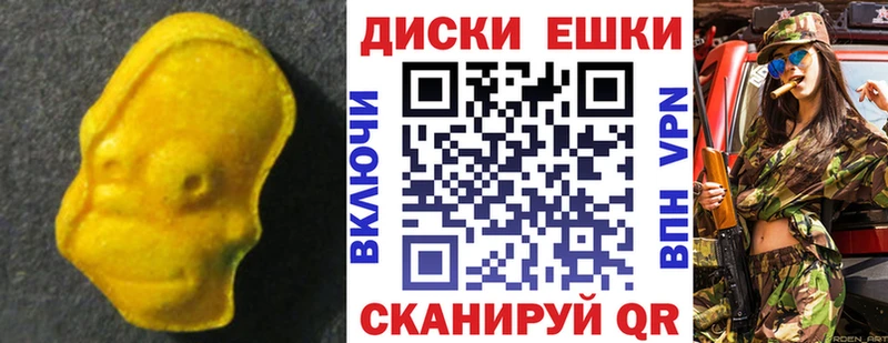 ЭКСТАЗИ DUBAI Николаевск