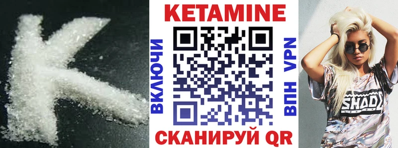 Кетамин ketamine  где купить наркоту  Николаевск 