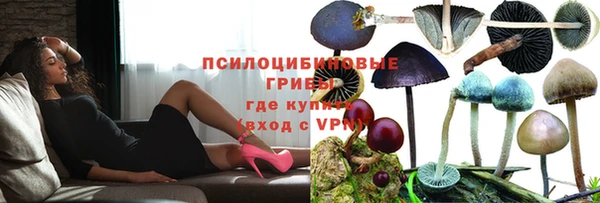 кокаин премиум Балабаново