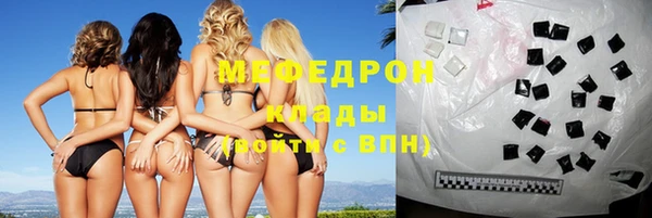 сатива Балахна