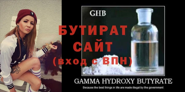 кокаин премиум Балабаново
