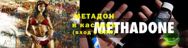 сатива Балахна