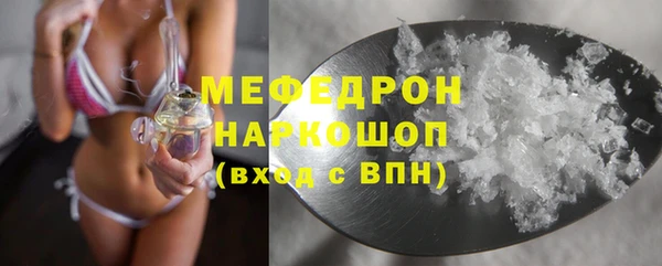 кокаин премиум Балабаново