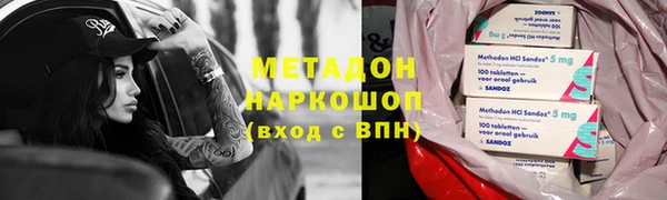 сатива Балахна