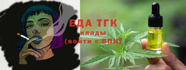 кокаин премиум Балабаново