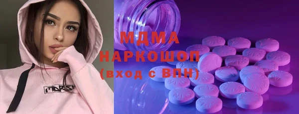 сатива Балахна