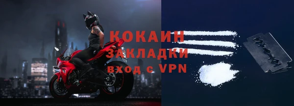 синтетический гашиш Протвино
