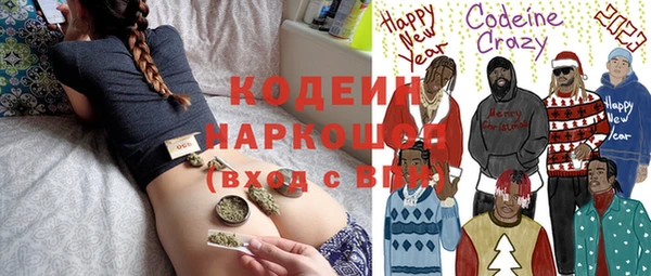 кокаин премиум Балабаново