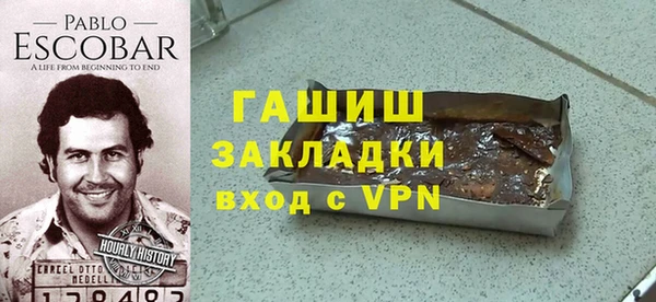 кокаин премиум Балабаново