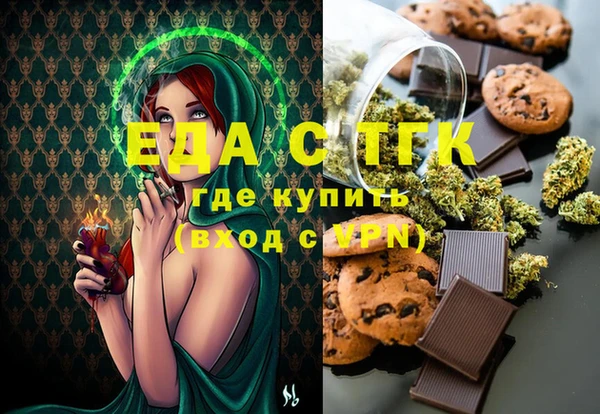 сатива Балахна