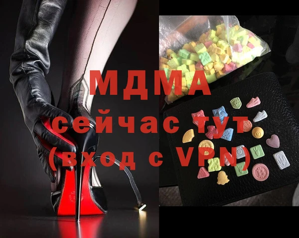 кокаин премиум Балабаново