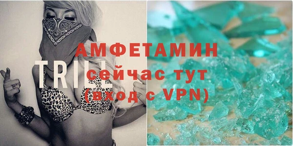 кокаин премиум Балабаново