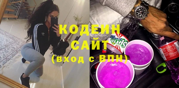 кокаин премиум Балабаново