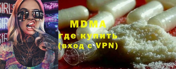 сатива Балахна