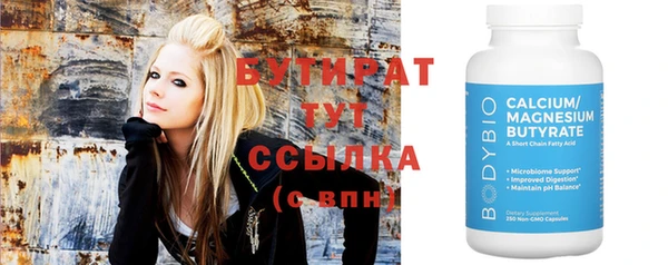 сатива Баксан