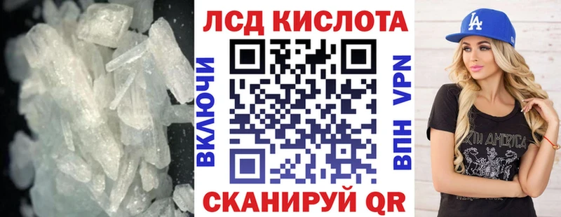 ЛСД экстази ecstasy Николаевск