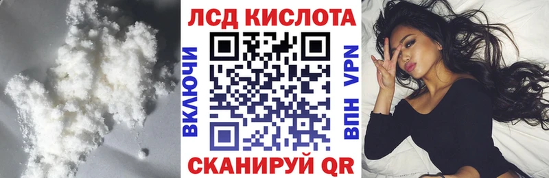 Лсд 25 экстази кислота Николаевск