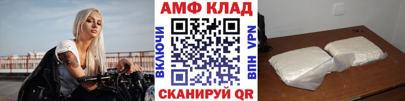 Первитин мет что такое наркотик Николаевск