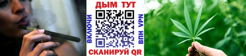 Бошки марихуана Ganja  Николаевск 